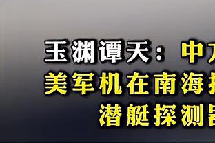 ?巴特勒22+9 希罗缺战 西蒙斯26分 热火送开拓者9连败